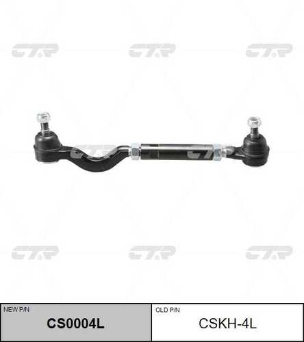 Тяга рулевая с наконечниками лев CTR CS0004L