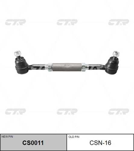 Тяга рулевая CTR CS0011