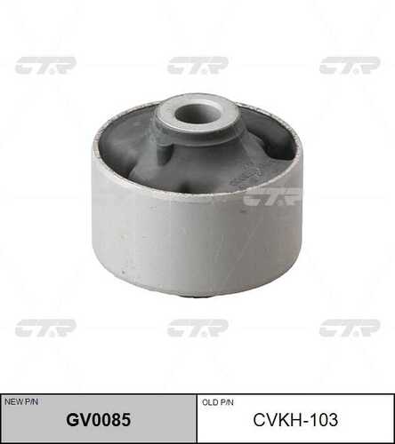 Сайлентблок передн CTR GV0085