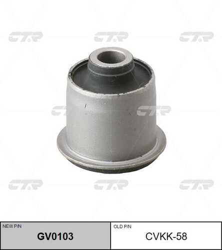 Сайлентблок верхнего рычага CTR GV0103