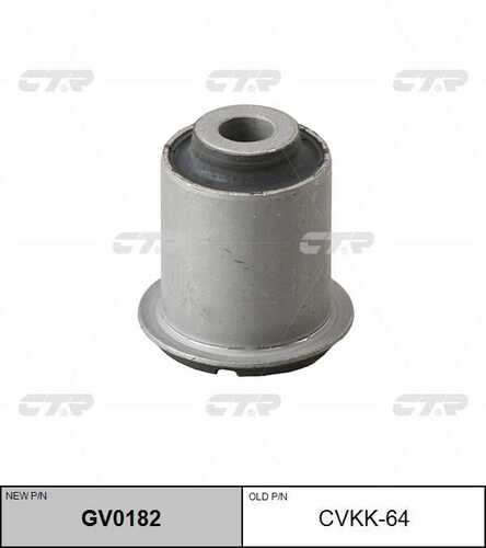 Gv0182 сайлентблок рычага переднего замена cvkk-64 CTR GV0182