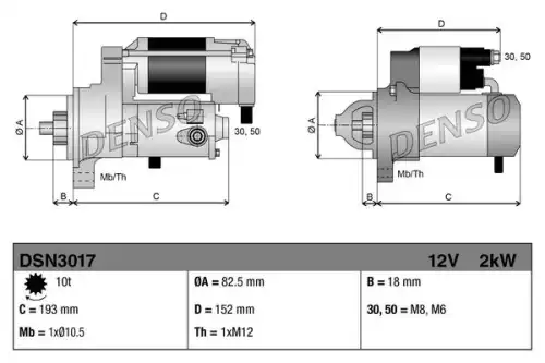 Стартер DENSO DSN3017
