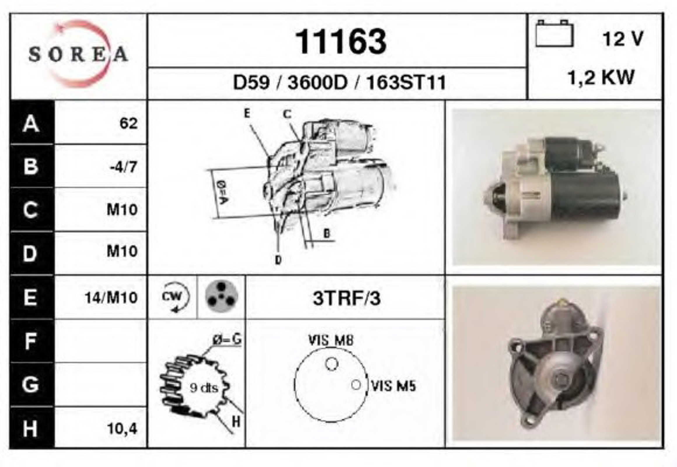 Стартер EAI 11163