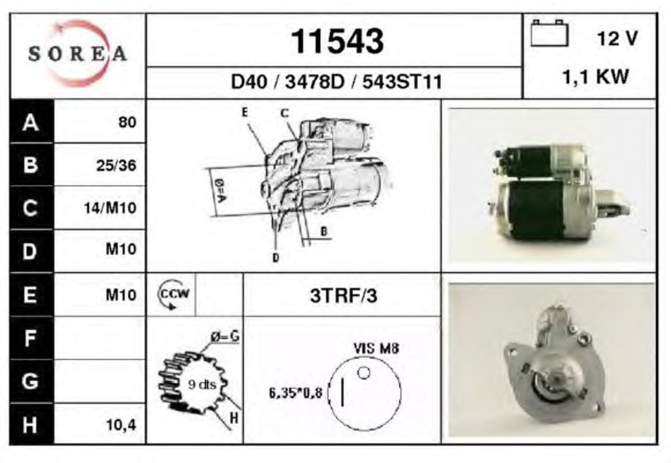 Стартер EAI 11543