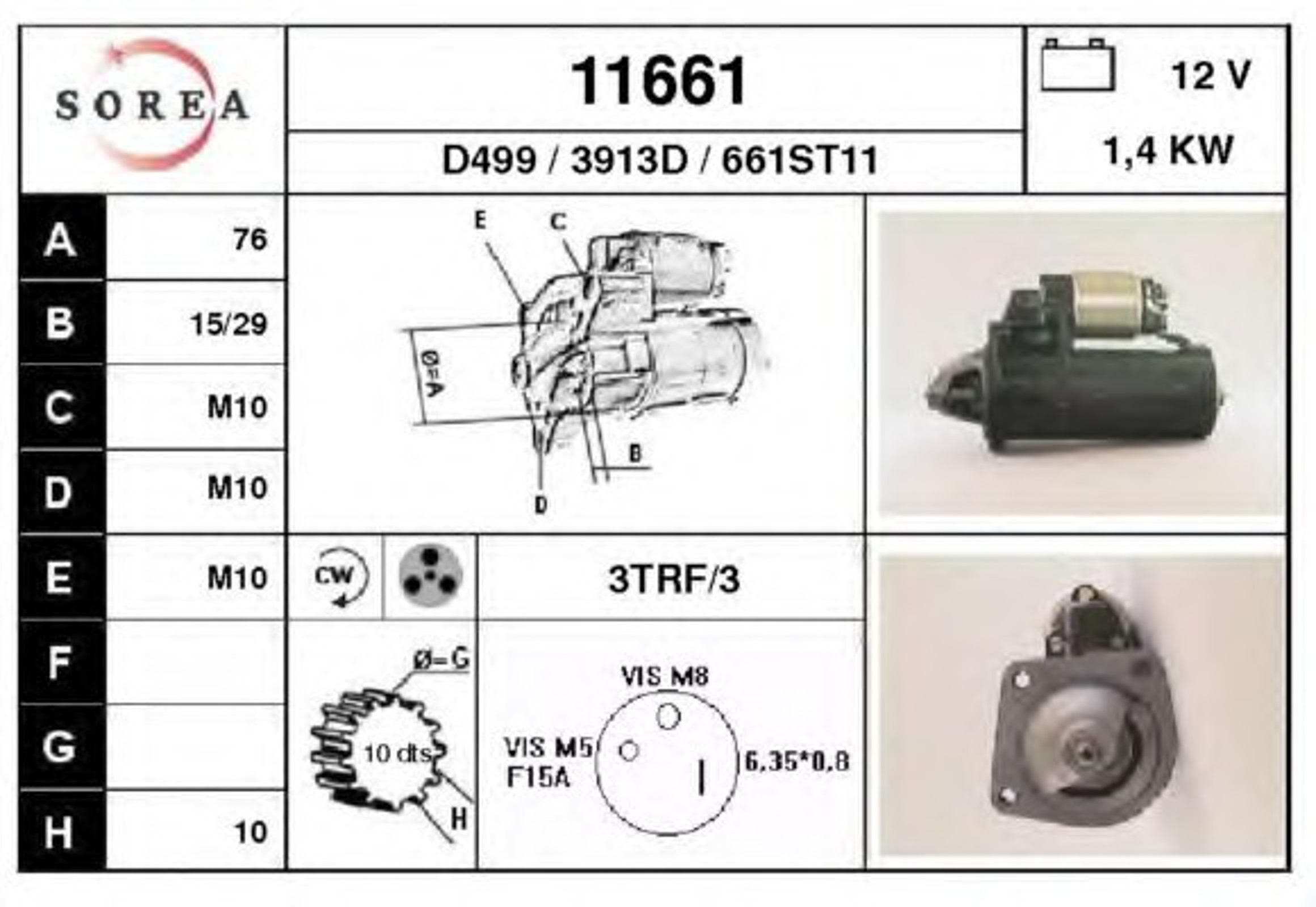 Стартер EAI 11661