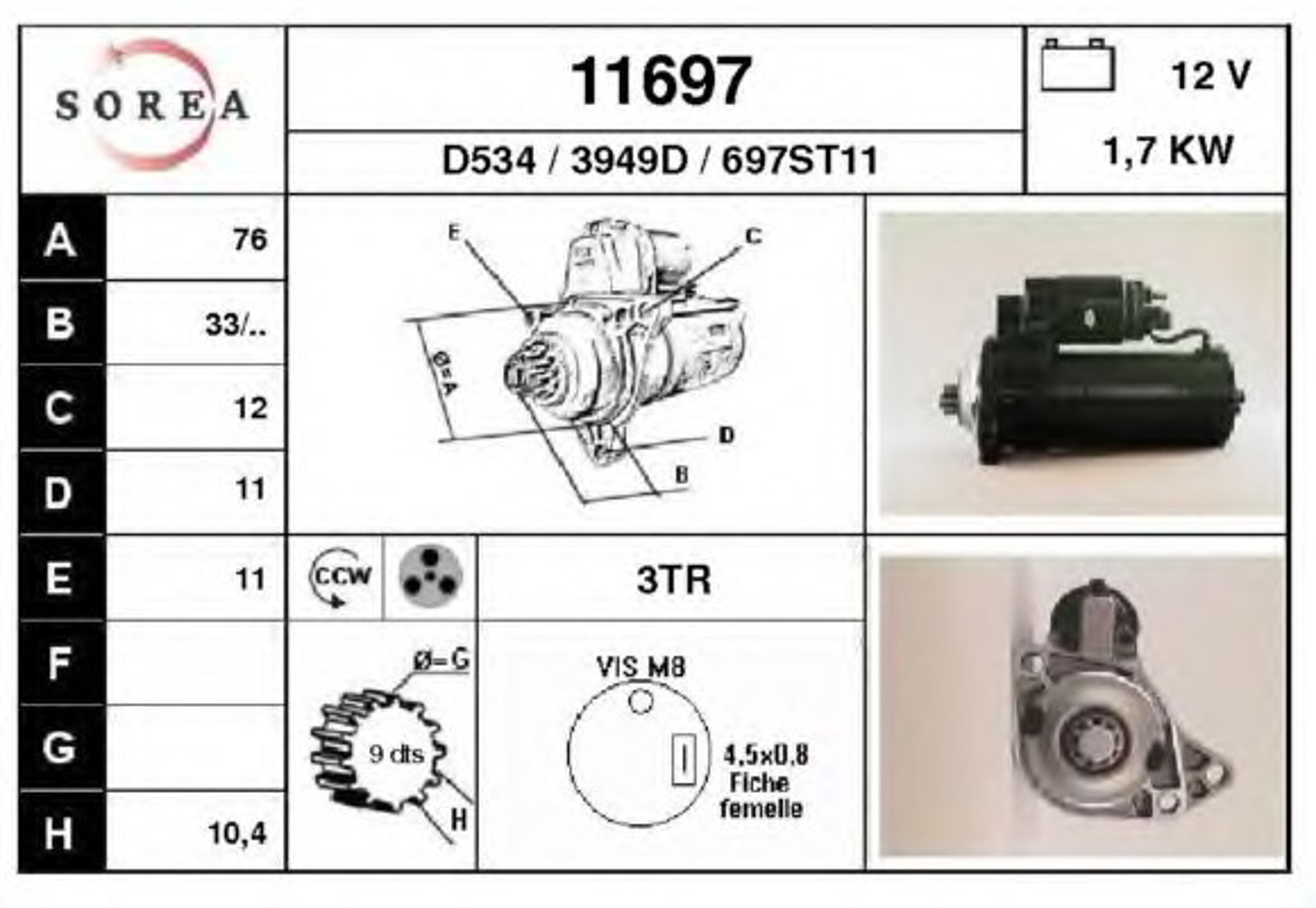 Стартер EAI 11697