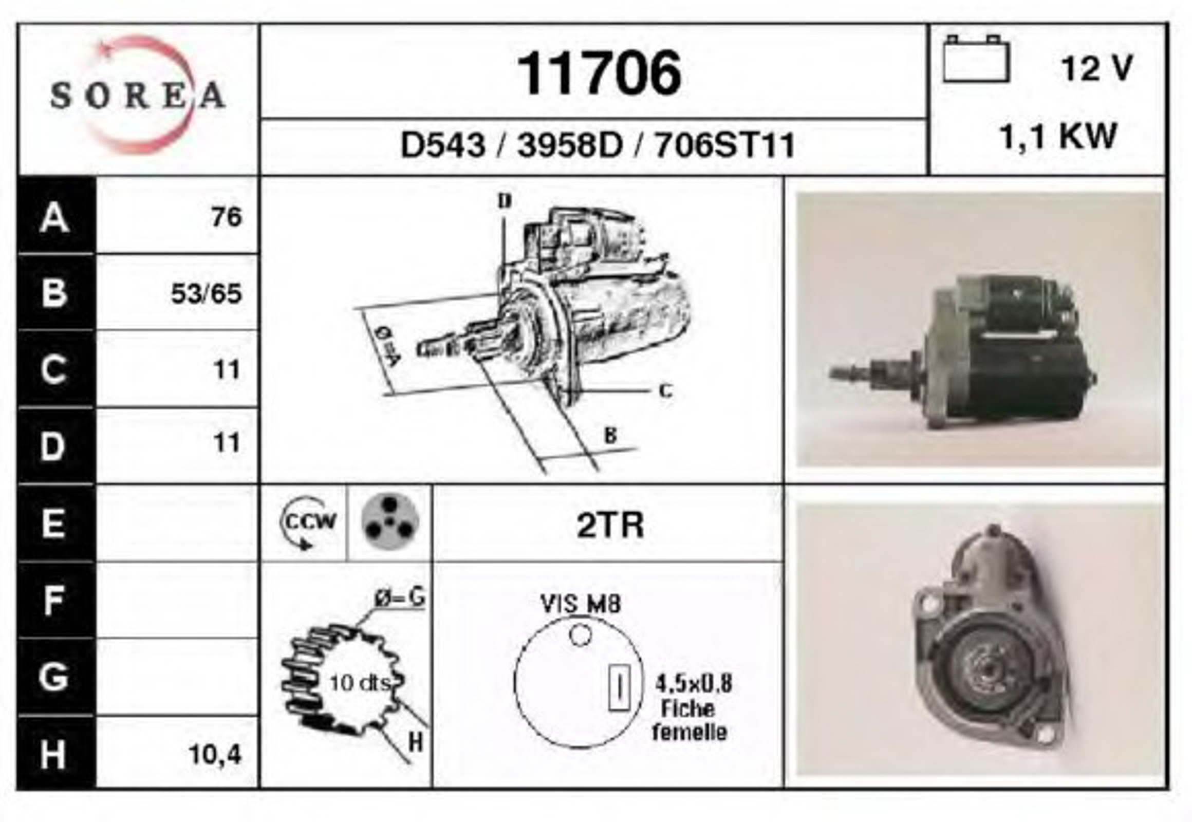 Стартер EAI 11706