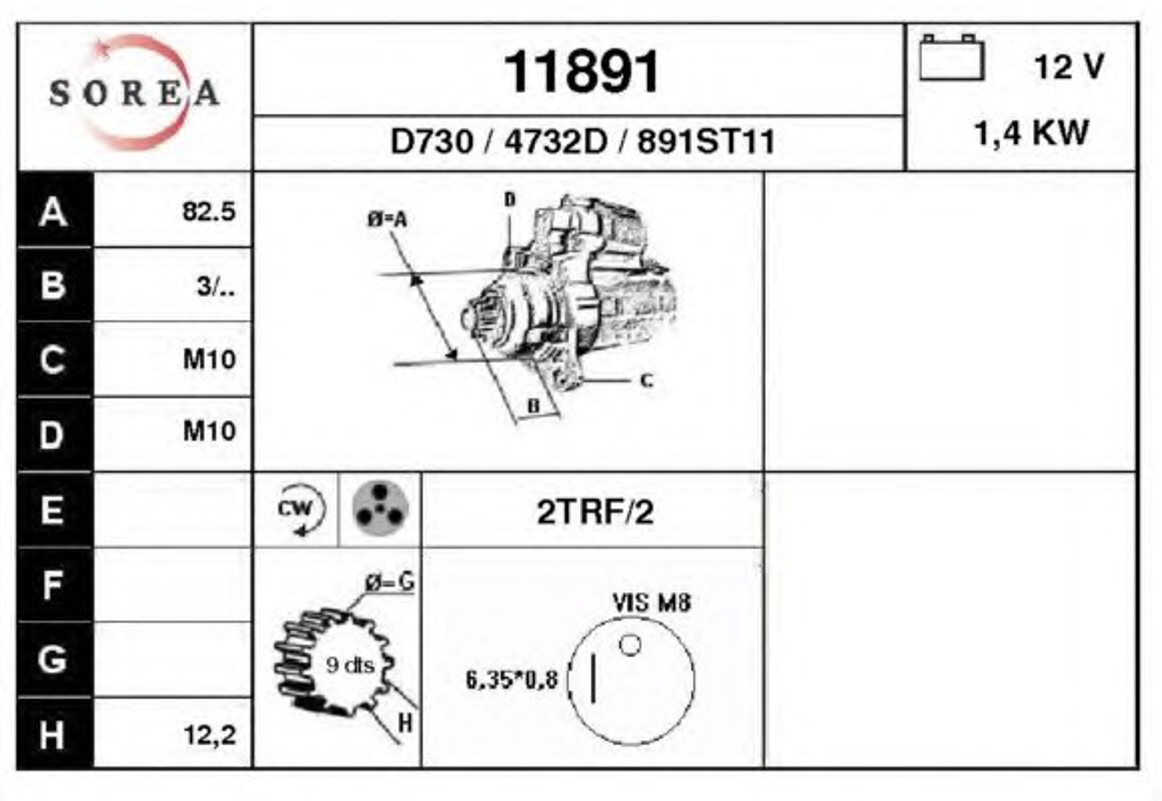 Стартер EAI 11891