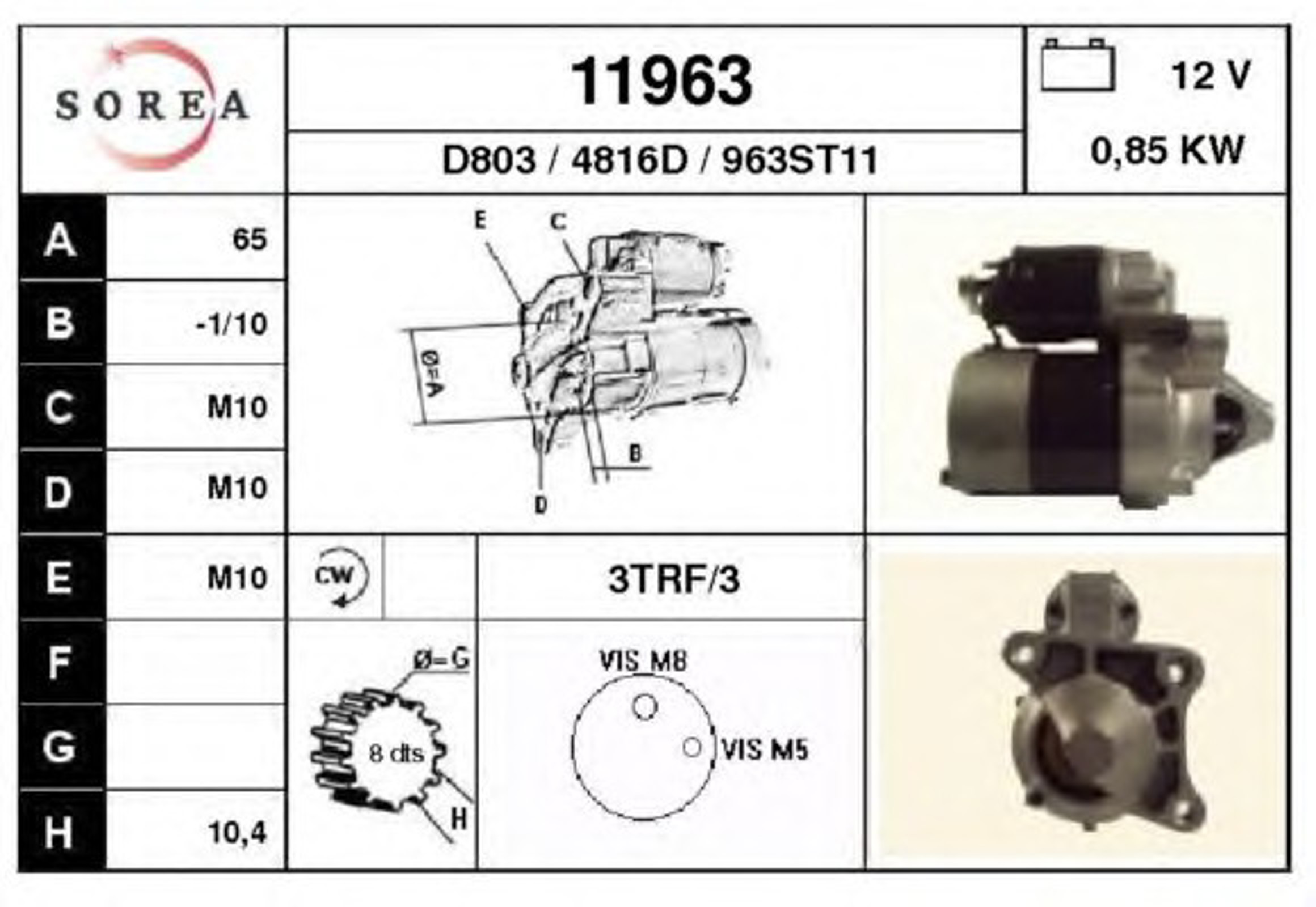 Стартер EAI 11963