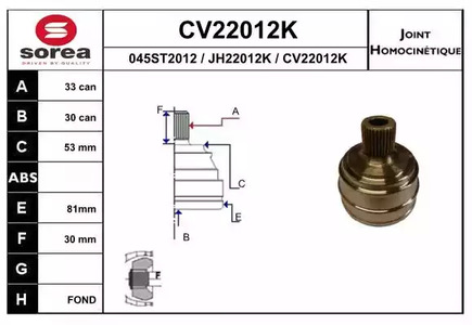 Шарнирный комплект приводной вал EAI CV22012K