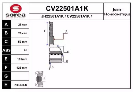 Шарнирный комплект приводного вала EAI CV22501A1K