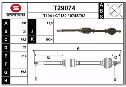 Приводной вал EAI T29074