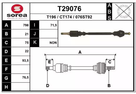 Приводной вал EAI T29076