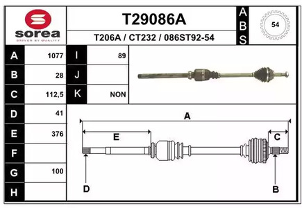 Приводной вал EAI T29086A
