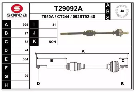 Приводной вал EAI T29092A