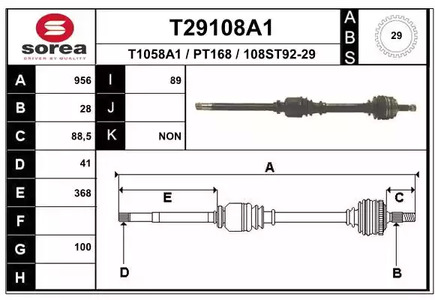 Приводной вал EAI T29108A1