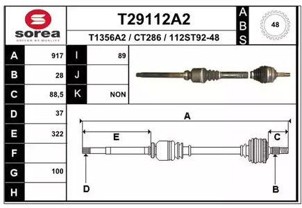 Приводной вал EAI T29112A2
