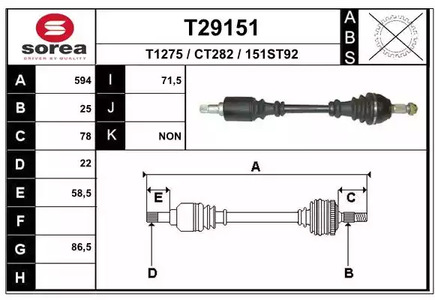 Приводной вал EAI T29151