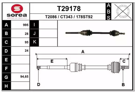 Полуось EAI T29178