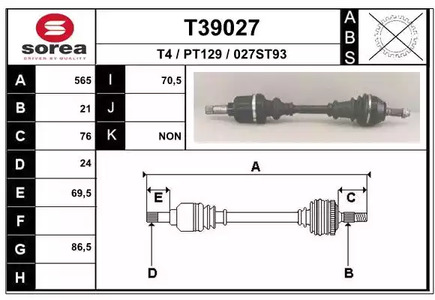 Приводной вал EAI T39027