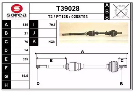 Приводной вал EAI T39028