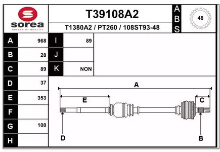 Вал приводной EAI T39108A2