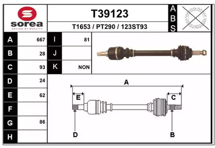 Приводной вал EAI T39123