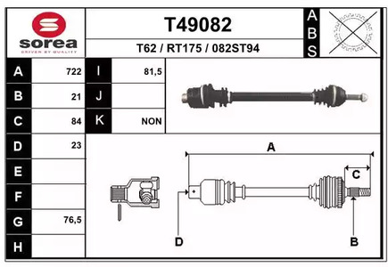 Приводной вал EAI T49082