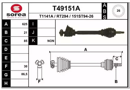 Приводной вал EAI T49151A