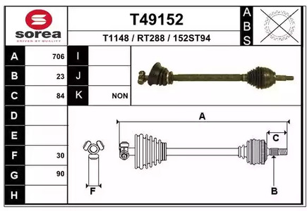 Приводной вал EAI T49152