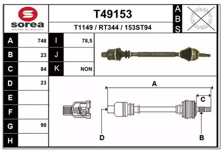 Полуось EAI T49153