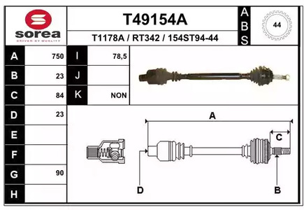 Приводной вал EAI T49154A