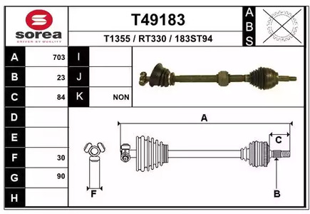 Вал приводной EAI T49183
