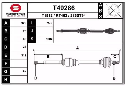 Приводной вал EAI T49286