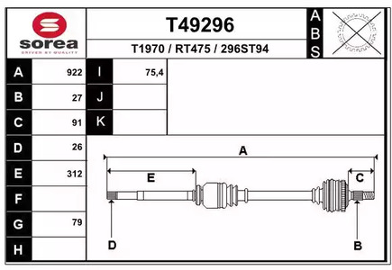Приводной вал EAI T49296