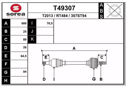 Приводной вал EAI T49307