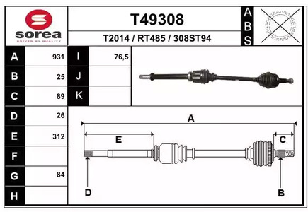 Приводной вал EAI T49308