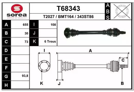 Вал приводной EAI T68343
