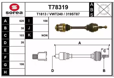 Приводной вал EAI T78319