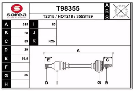 Привод левый 615мм -abs EAI T98355