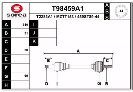 Привод левый EAI T98459A1