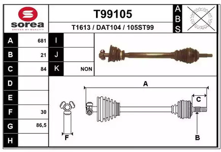 Вал приводной EAI T99105