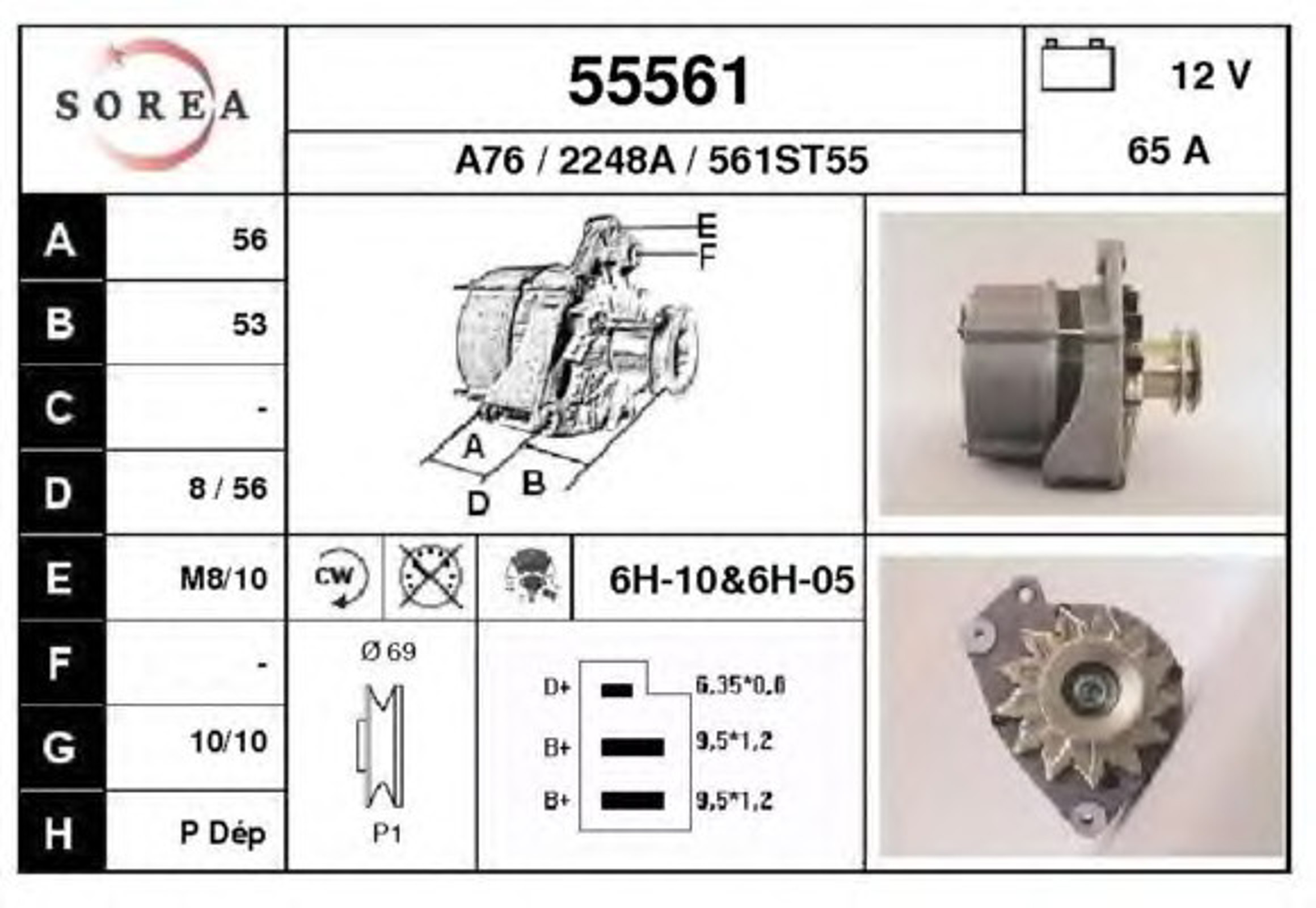 Генератор EAI 55561