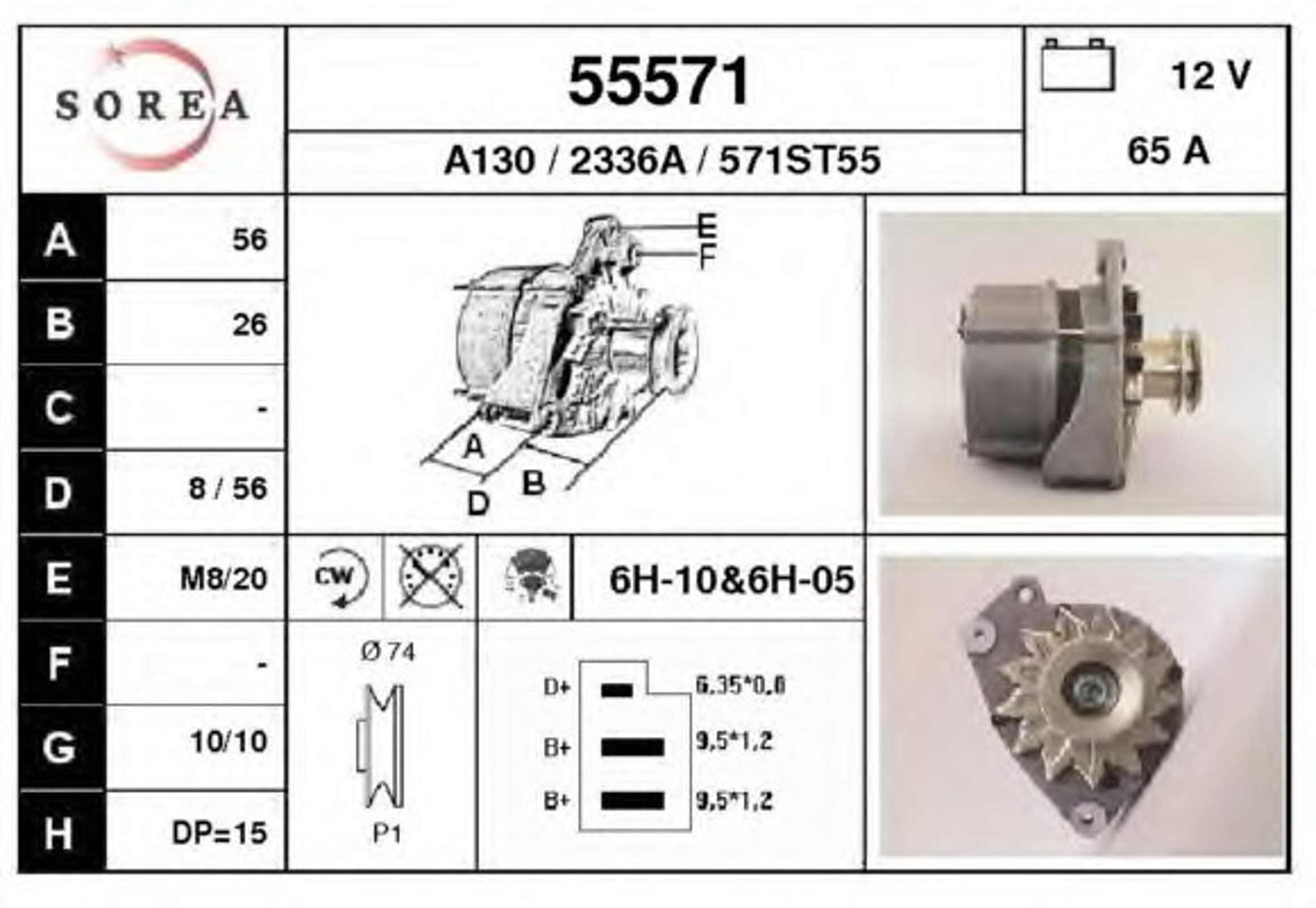 Генератор EAI 55571