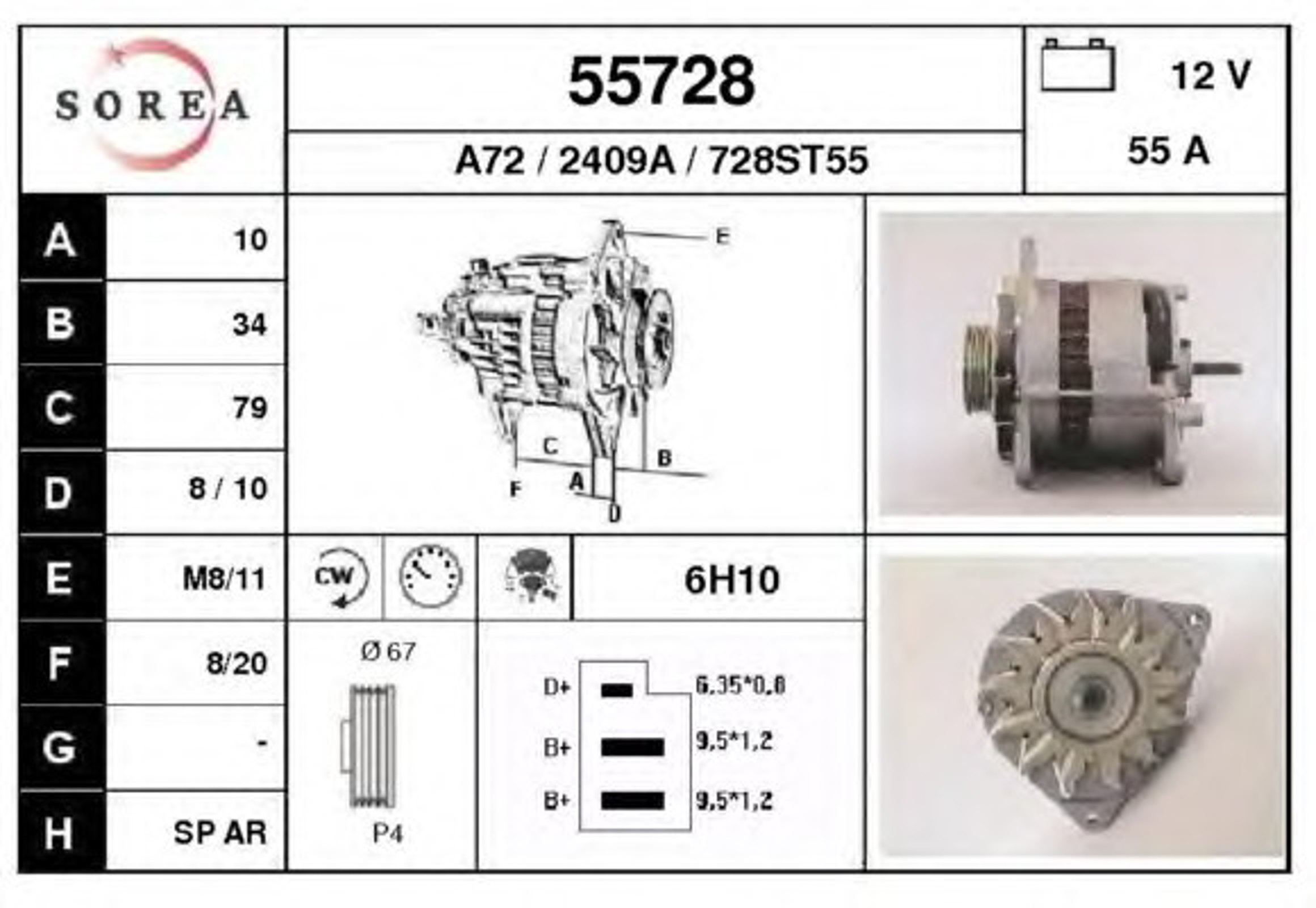 Генератор EAI 55728