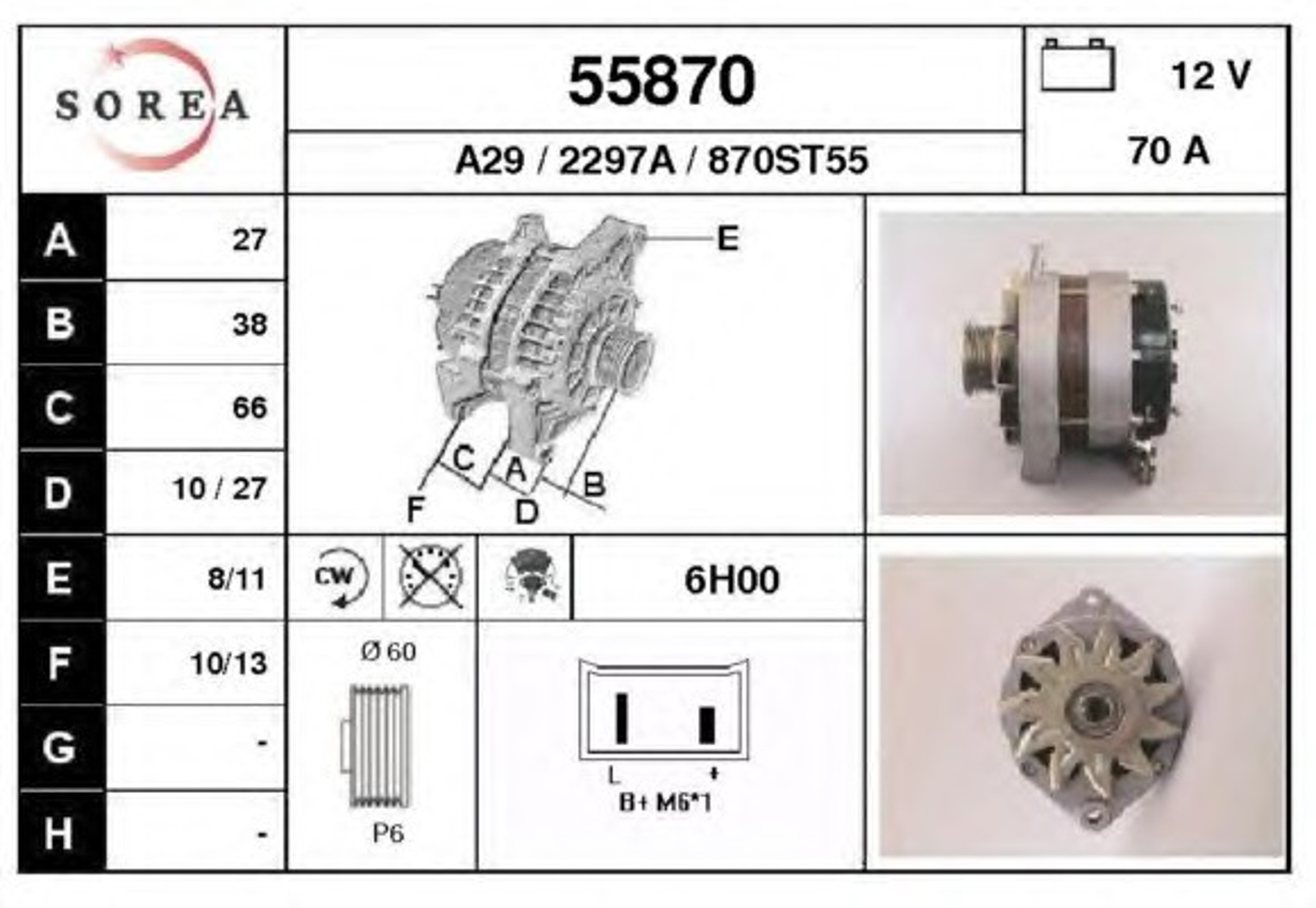 Генератор EAI 55870
