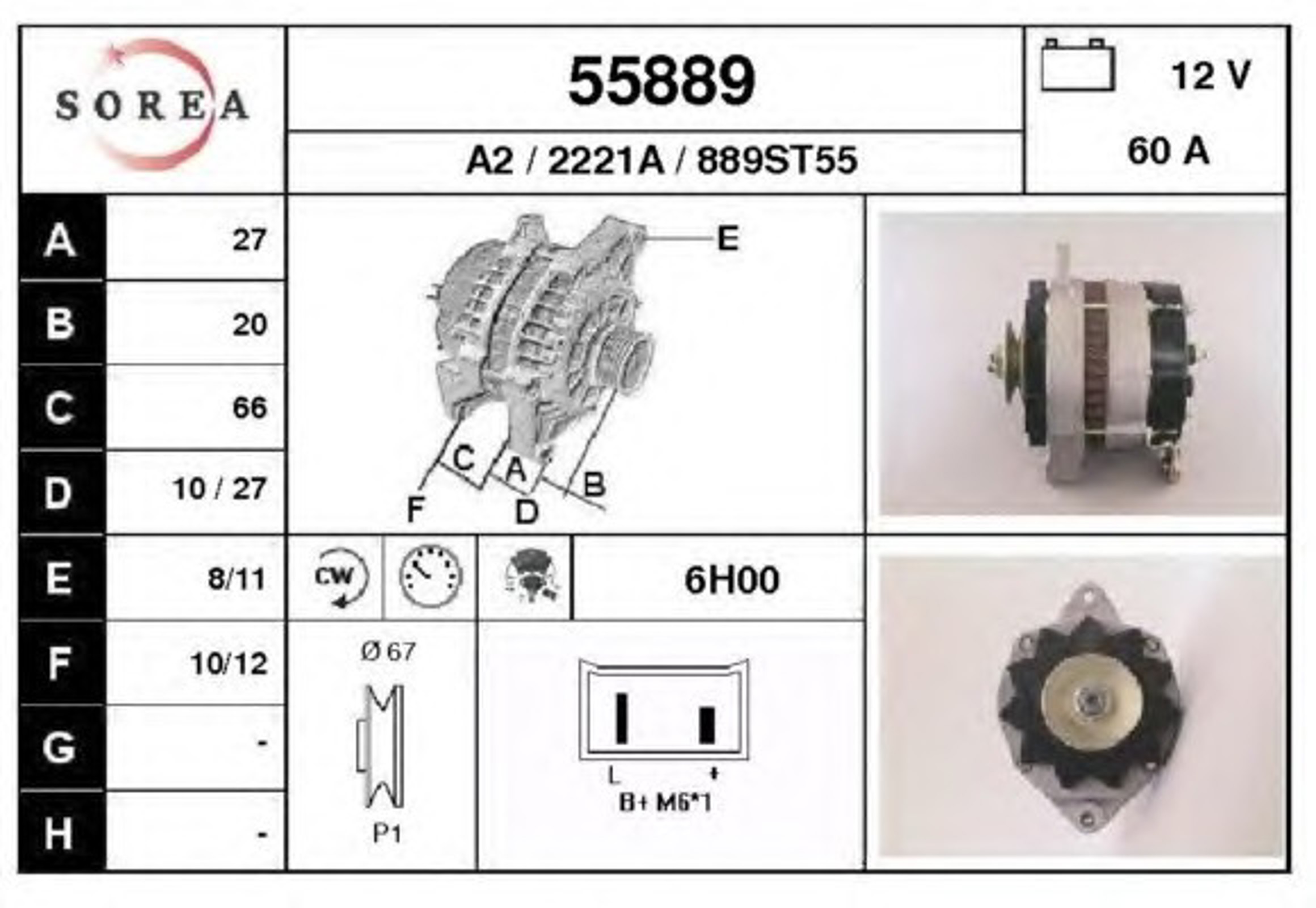 Генератор EAI 55889
