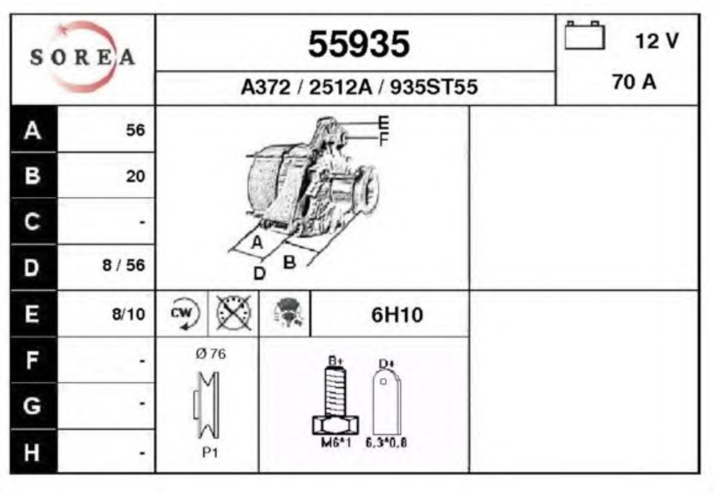 Генератор EAI 55935