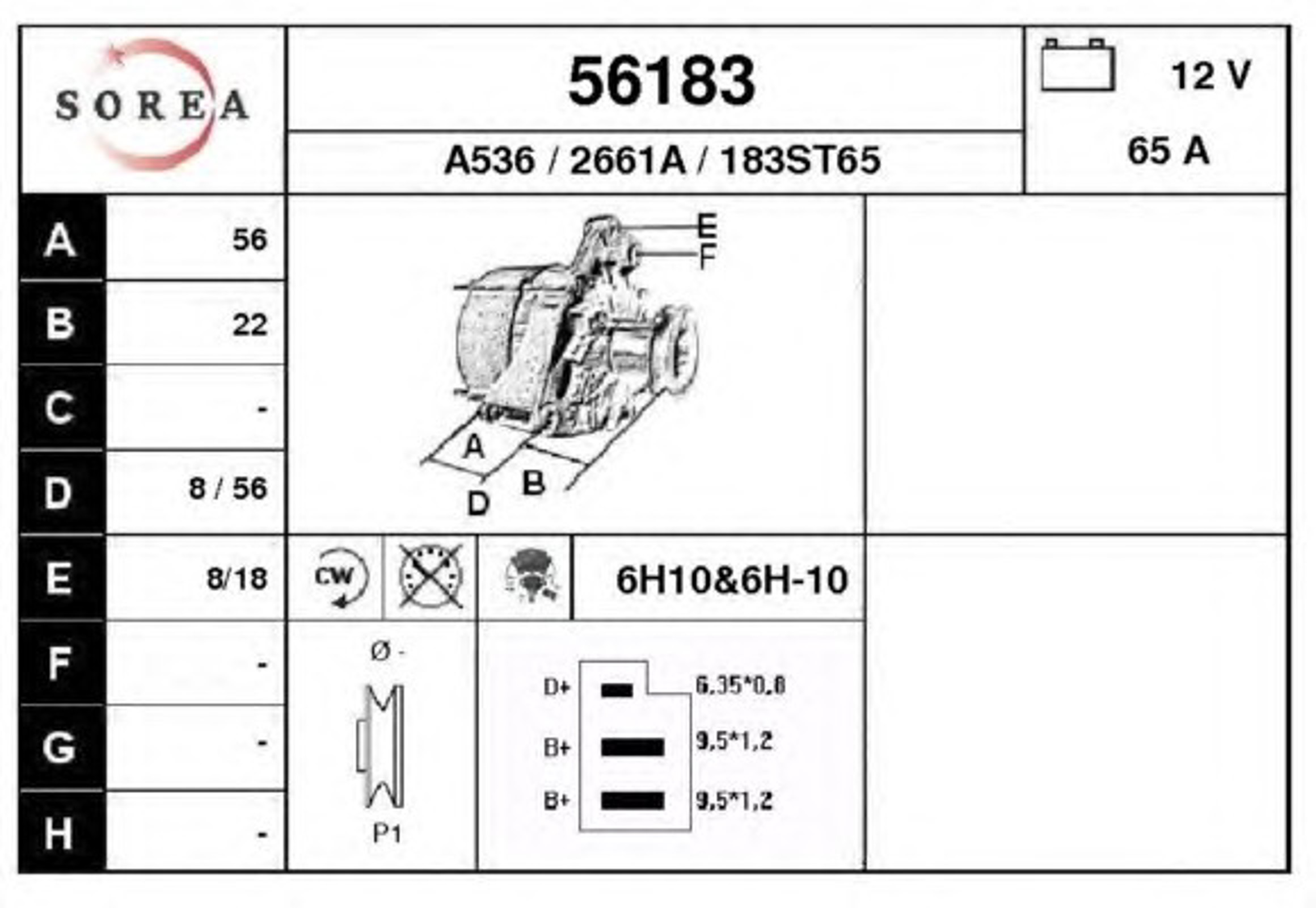 Генератор EAI 56183