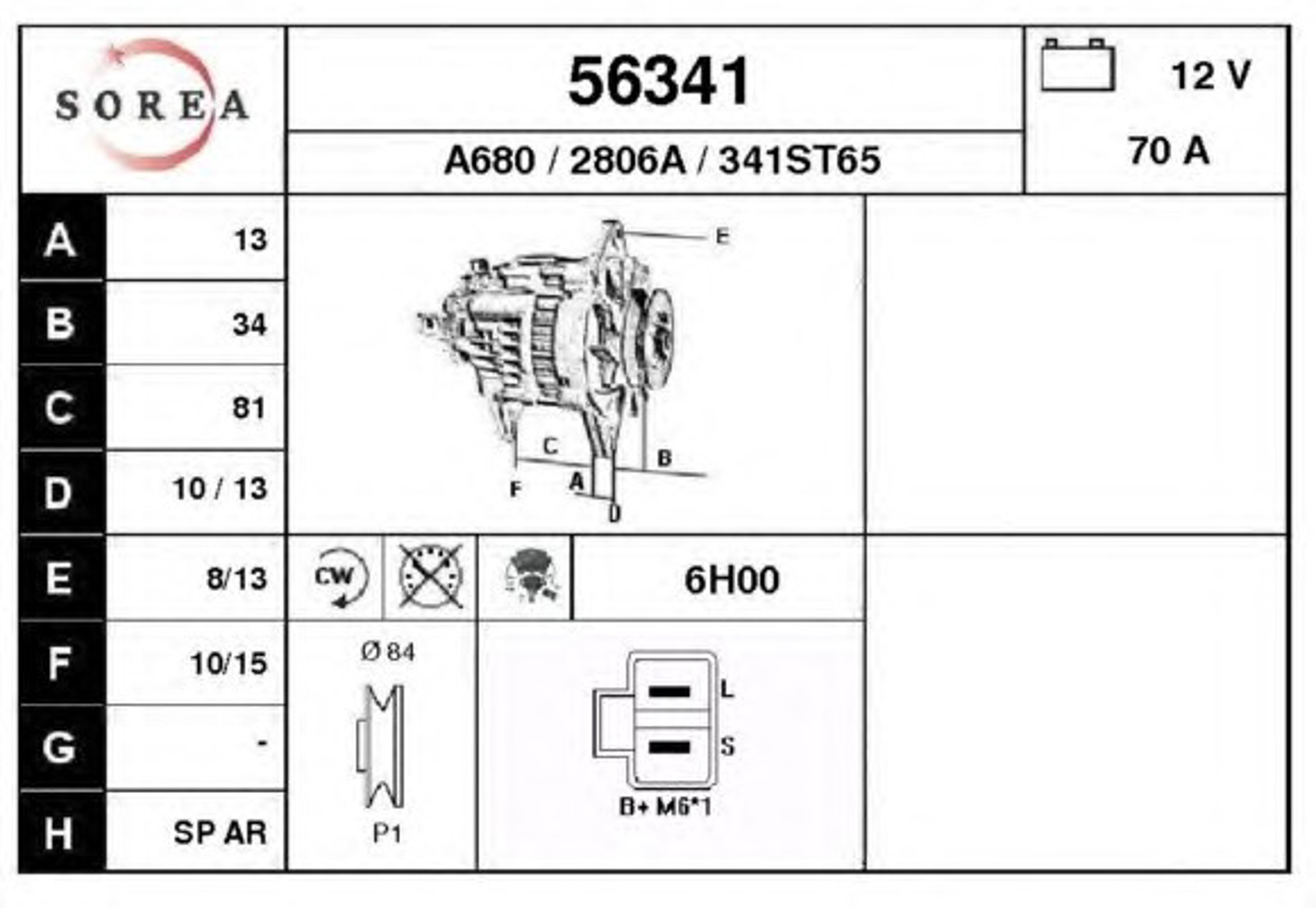 Генератор EAI 56341